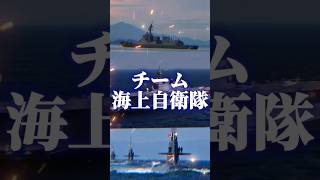 海上自衛隊対韓国海軍！自衛隊 海軍 日本 韓国 対決 強さ比べ 比較 いずも まやたいげい戦艦 [upl. by Anwad]