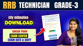 RRB Technician Grade3 city intimation slips download  Railway technician grade 3 admit cards 2024 [upl. by Amsirac]