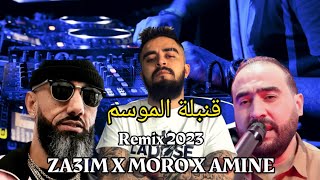 PROFIT ZA3IM X MORO X AMINE  GALT LI 3ARSI 9RAB Remix by MUSTA [upl. by Nove]