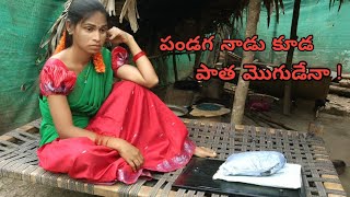 మీషోలో మిడ్డీ డ్రెస్ తెప్పిస్తే ఎలా ఉందొ చూడండి palleturiammayi55 [upl. by Chivers]