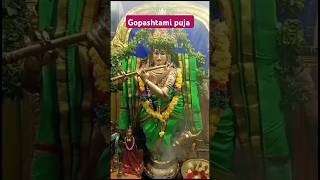 Gopashtami puja krishna shorts isckon karthikamasam vrindavan yt cow viral shorts 2024 [upl. by Lejna13]