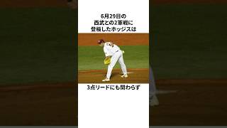 「古田のサインに一度も首を振らなかった」ホッジスについての雑学野球野球雑学東京ヤクルトスワローズ [upl. by Gilmour]