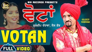 Votan  Full Video  Kuldeep Randhawa Jais Kaur  Latest Punjabi Songs  Big Records [upl. by Sarita]