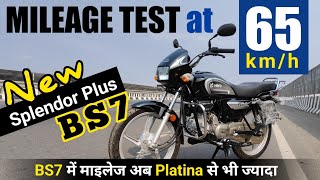 Hero Splendor Plus Mileage Test Video  Splendor Plus Mileage  Ride Review  New  Hindi 100 Bike [upl. by Herve689]