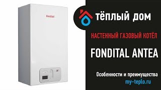 Настенный газовый котел Fondital Antea особенности и преимущества [upl. by Ecila175]