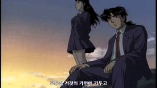 소년탐정 김전일Kindaichi Case Files ORIGINAL 2 OP KOREAN VER Shards of truth [upl. by Nohtan727]