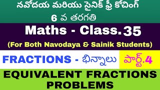 NavodayaSainikNavodaya CoachingSainik CoachingFractionsEquivalent FractionsAISSEEJNV [upl. by Gualterio]