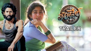 Thandel Trailer  Naga Chaitanya  Sai Pallavi  Studio Gulla [upl. by Matta]