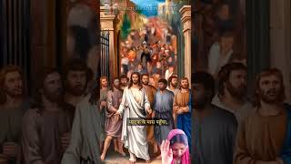 Vidhva ka iklauta Putra🙏✝️🛐 Ko Jesus na Jinda Kiya motivation hindi Neeraj Devi 315 [upl. by Kalil985]