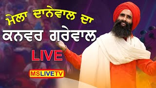 Kanwar Grewal LIVE Salana Urs Baba Mast Wali Ji  Birthday Danewal Sarkar Da 24 Nov 2022 [upl. by Loos]