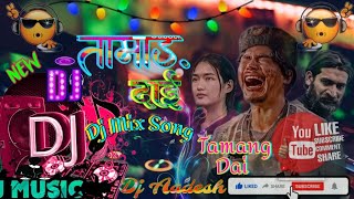 Tamang Dai New Tamang Dj Song 🎧Aadesh Tamangofficialatchannel [upl. by Nitsirc]