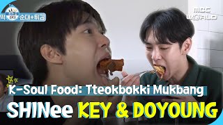 SUB I Live Alone NCT DOYOUNG KEY and KYUHYUN Can’t Stop Tteokbokki Mukbang KEY DOYOUNG [upl. by Nonrev154]