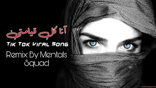 Ana kal qiyamati arabic Song  Mentals Squad [upl. by Aihsei233]