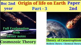 Origin of Life on Earth  BSC 2nd Cosmozoic Thoery  Modern Theory or Chemical Theory  Part 2 [upl. by Sulokcin903]