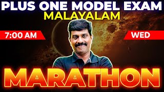 Plus One Model Exam  Malayalam Marathon  Exam winner [upl. by Karas]