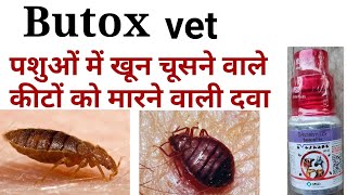 Butox vet ke kya upyog haibutox vet kis time use kiya jata haideltamethrin 125 uses in hindi [upl. by Semele146]