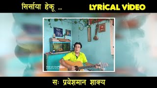 Sirsaya Heku  Prabesh Man Shakya Official Lyrics Video  Newa Song [upl. by Holtorf]