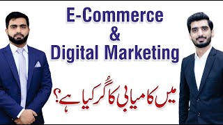 Digital Marketing Strategies for ECommerce  Touseef Bajwa with Ali Rehman [upl. by Anua]