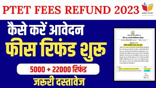 PTET 2023 REFUND PROCESS 💥 Ptet fees refund 2023  Ptet फीस रिफंड 2023  ptet fees refund kese kre [upl. by Bellamy]