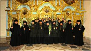 Easter Chant by Monastic Choir Of Kiev Pechersk Monastery [upl. by Ecad]