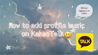 How to add profile music on KakaoTalk without logging in on melon 🤍 [upl. by Innad]