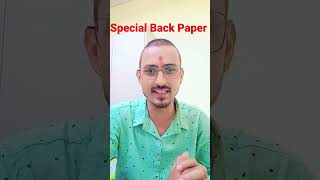 Csjmu New Notice 2024  Kanpur University Special Back Paper 2024  csjmu Answerkey [upl. by Naoma319]