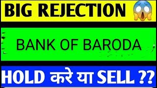 BANK OF BARODA SHARE LATEST NEWSBANK OF BARODA SHARE ANALYSISBANK OF BARODA SHARE result [upl. by Aicatsal630]