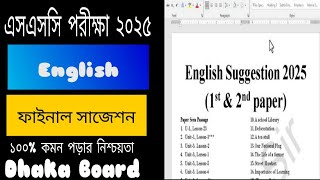 SSC English Final Suggestion 2025 English 1st amp 2nd paper II 100 Common II DHAKA BOARD [upl. by Ylyl153]