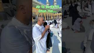 Ab to bs ek hi dhun hai madina makkah muhammadﷺ rasulullah muslimpost islamicbayan humanismo [upl. by Brass]