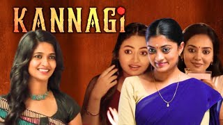 Kannagi Full Movie In Tamil 2023  Ammu Abhirami Vidhya Shaalin Keerthi  Review amp Facts [upl. by Digdirb]