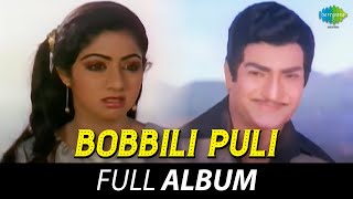 Bobbili Puli  Full Album  NT Rama Rao Sridevi Jayachitra  JVRaghavalu [upl. by Atenaz]