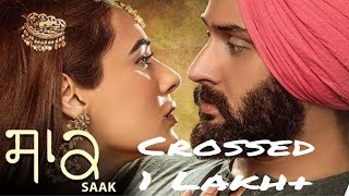 Saak full punjabi movie HD Mandy thakkar Latest punjabi full movies 2019 Latest Punjabi movies [upl. by Todd]