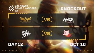 KA vs NOVA  TE vs DZ  KNOCKOUT  Day 12  GC CN Qualifier 2024 [upl. by Biddy]