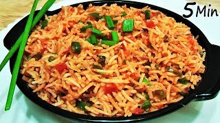 सिर्फ 5 Min में होटल से भी ज्यादा टेस्टी फ्राइड राइस Schezwan Fried Rice Chinese Fried Rice [upl. by Eetnod788]