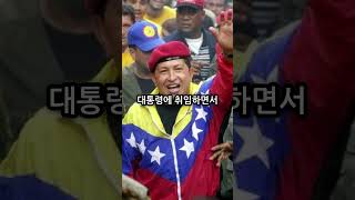 석유에 올인한 베네수엘라의 과거와 현재 ENG SUB 석유개발 venezuela 베네수엘라물가 경제 국제 남미 [upl. by Dinnie]