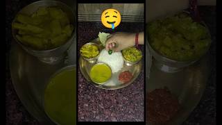 Nepali khana thali shorts fypシ゚viral foodlover youtubeshorts trendingsongs PrateemaKitchen [upl. by Enomor431]