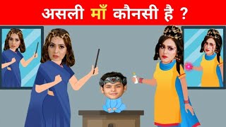 💞balveer ki asali man kaun hai 🤔🤭 balveer returns cartoon video बालवीर कार्टूनbalveer [upl. by Aihceyt]