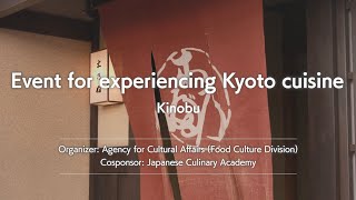 【The Next Future of quotWashokuquot】Event for experiencing Kyoto cuisine －Kinobu－ [upl. by Ycniuq]