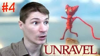 ЗАМУЧАЛСЯ С ВЕТОЧКОЙ Прохождение Unravel 4 [upl. by Ardnad]