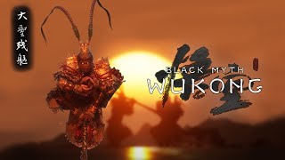 The Great Sages Broken Shell Boss Theme  Black Myth Wukong [upl. by Sualokin]