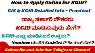 Govt Employees KGID ಮಾಡಿಸುವುದು ಹೇಗೆ ಎಷ್ಟು ಮಾಡಿಸಿದರೆ ಉತ್ತಮ Jnana Deevige Academy [upl. by Nassi732]