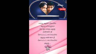 Suttum vizhi sudare song Ghajini movie song shorts tamil song [upl. by Joiner]