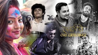 Ore Grihobasi  Sonar Tori  Basanta Utsav 2019 [upl. by Noxid]