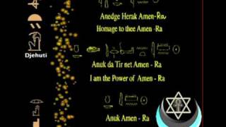 Ô AMUNRA TRIPLE DARKNESS CHANT Ô [upl. by Jankey]