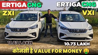 2024 Suzuki Ertiga Cng Vxi vs Zxi Cng Comparison 🔥✅ l Ertiga cng Vxi vs ertiga cng zxi l MRCars [upl. by Annaesor]