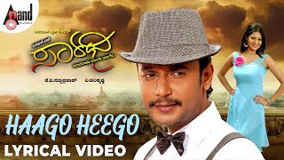 Saarathee  Haago Heego  Kannada Lyrical Video  Darshan  Deepa Sannidhi  VHarikrishna [upl. by Daggett]