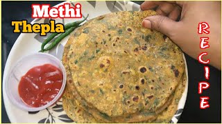 Methi Thepla Recipe  Gujarati Thepla  NisaRasoi786 [upl. by Lav]