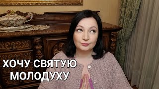 Деньги или  деньги  oxana ms оксана мс жизнь во франции новое видео [upl. by Aeresed911]