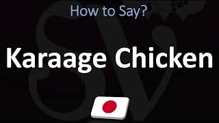 How to Pronounce Karaage Chicken CORRECTLY [upl. by Kassab]