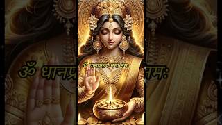 Mahalaxmi Mantra youtubeshorts lakshmi lakshmimantra [upl. by Anaeco]